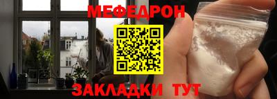 тгк Наро-Фоминск