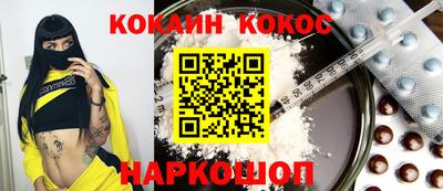 COCAINE Нарткала