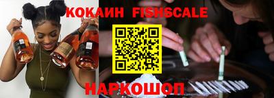 COCAINE Нарткала
