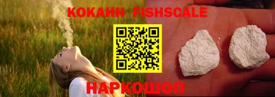 тгк Наро-Фоминск