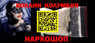 тгк Наро-Фоминск
