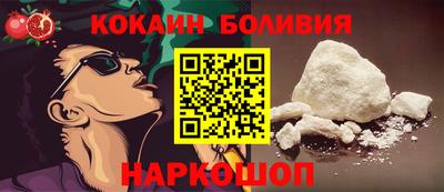 тгк Наро-Фоминск