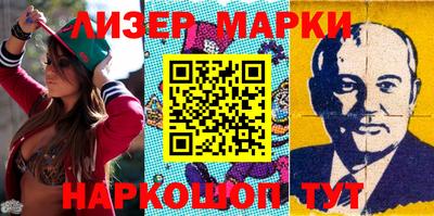 тгк Наро-Фоминск