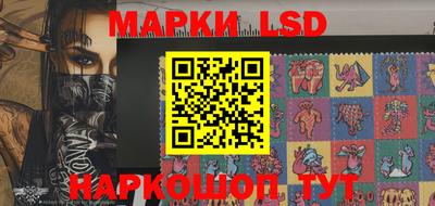 тгк Наро-Фоминск