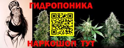 тгк Наро-Фоминск