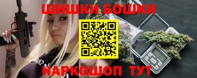 тгк Наро-Фоминск
