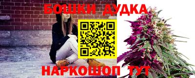 тгк Наро-Фоминск