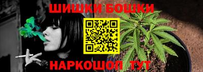 тгк Наро-Фоминск
