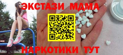 тгк Наро-Фоминск