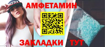 тгк Наро-Фоминск