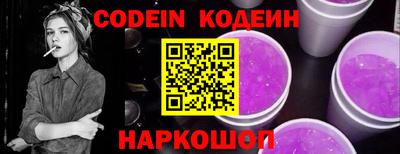 тгк Наро-Фоминск