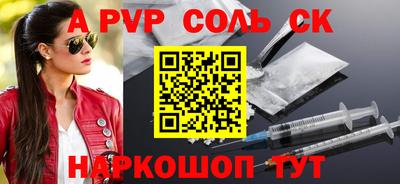 тгк Наро-Фоминск