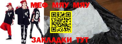 тгк Наро-Фоминск
