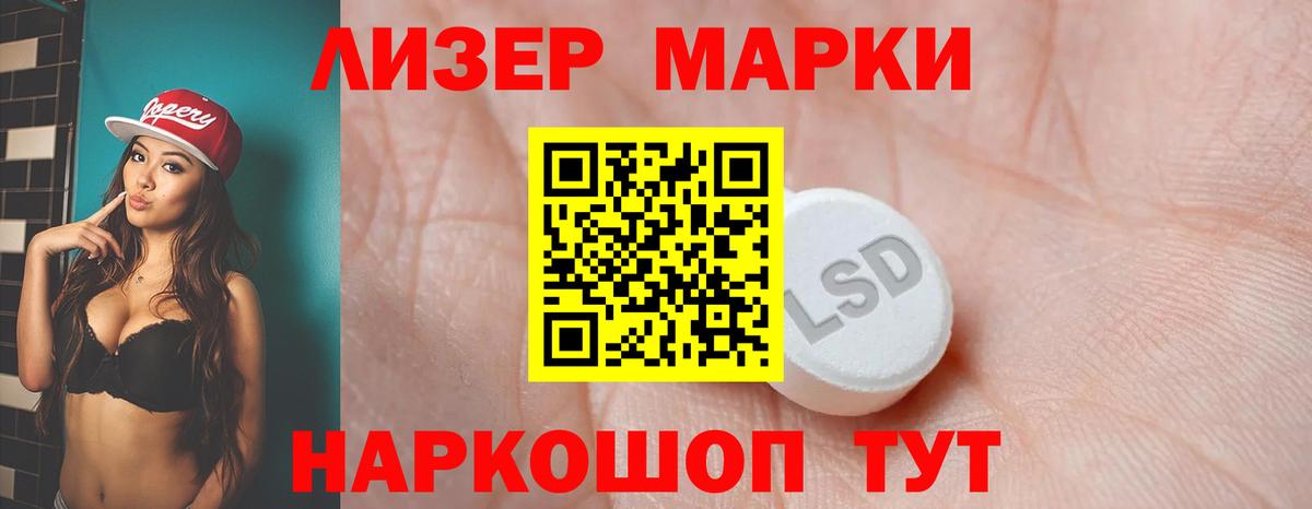 Лсд 25 экстази ecstasy  ЛСД экстази ecstasy  Вход с VPN  Лсд 25 экстази  Чапаевск 