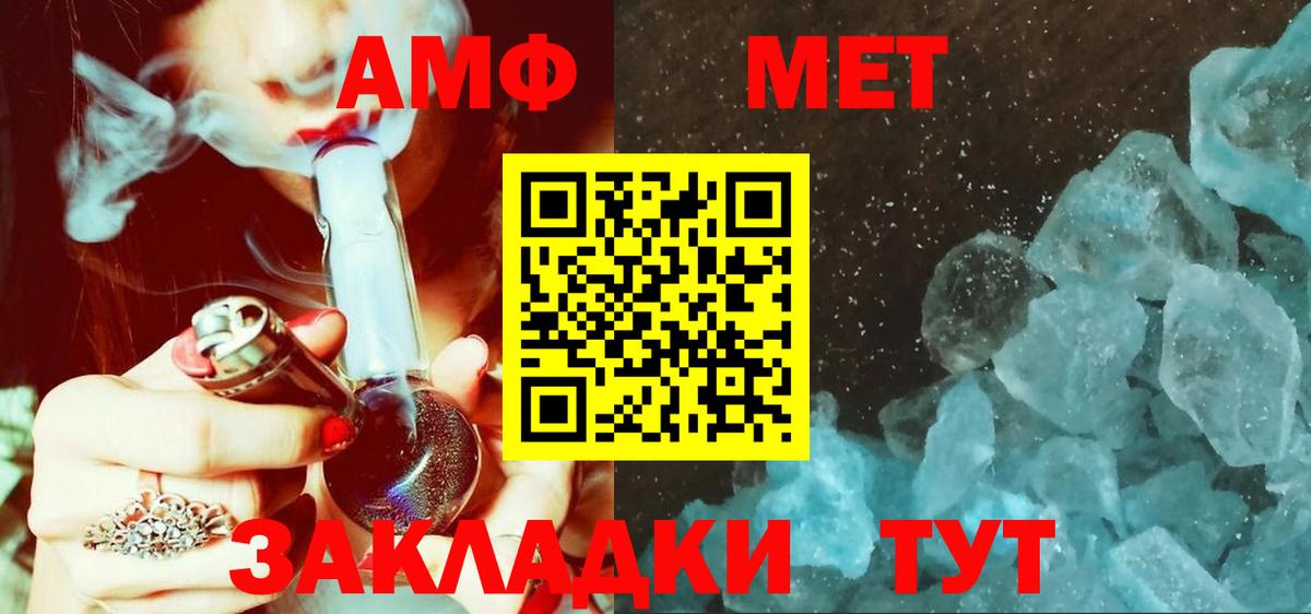 Чапаевск  Метамфетамин витя  Вход с VPN  Метамфетамин витя 