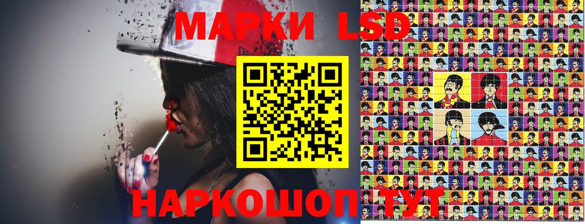 Чапаевск  Марки N-bome 1500мкг  Наркотические марки  Вход с VPN 