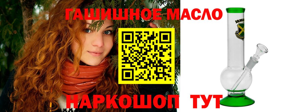 ТГК жижа  цены   Дистиллят ТГК Wax  Чапаевск  Вход с VPN 