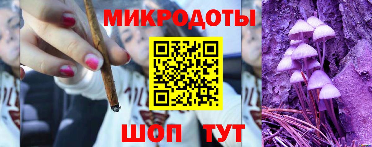 Галлюциногенные грибы Cubensis  Вход с VPN  Чапаевск 