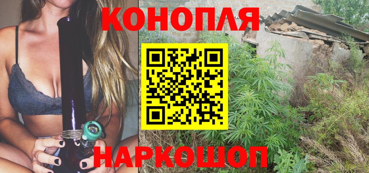 Каннабис план  Бошки марихуана THC 21%  Каннабис Amnesia  Каннабис VHQ  Вход с VPN  Чапаевск 